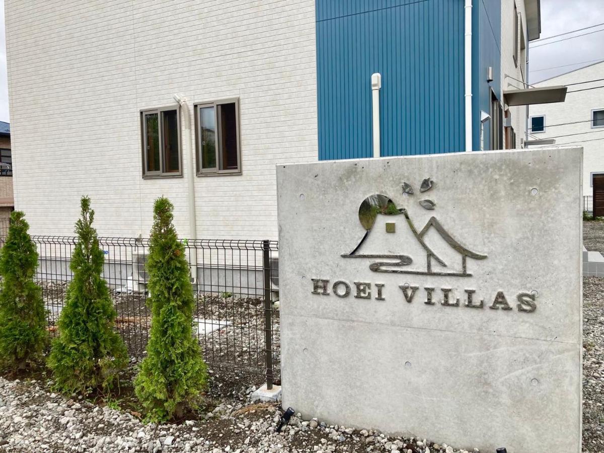 宝栄villas House A棟b棟 Fujikawaguchiko Dış mekan fotoğraf